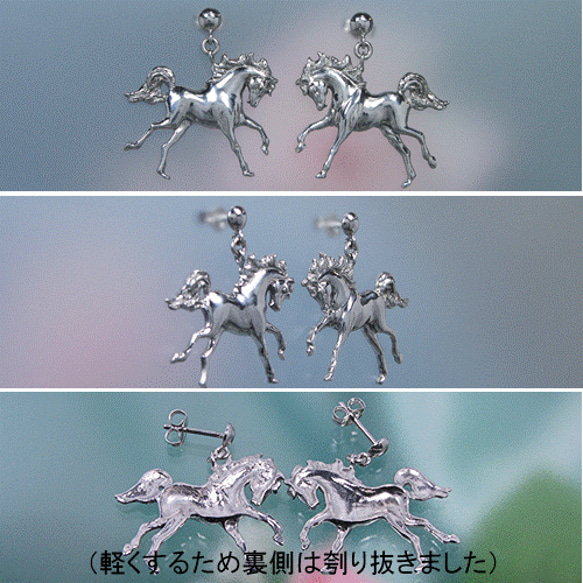 馬の姿が美しい(駆ける)シルバーピアス/イヤリング（950シルバー　2664EPS　 C6 ） 2枚目の画像