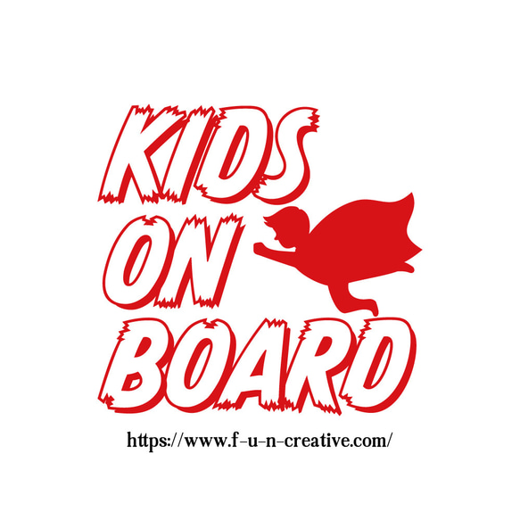 全10色 ステッカー ヒーロー KIDS ON BOARD 1枚目の画像