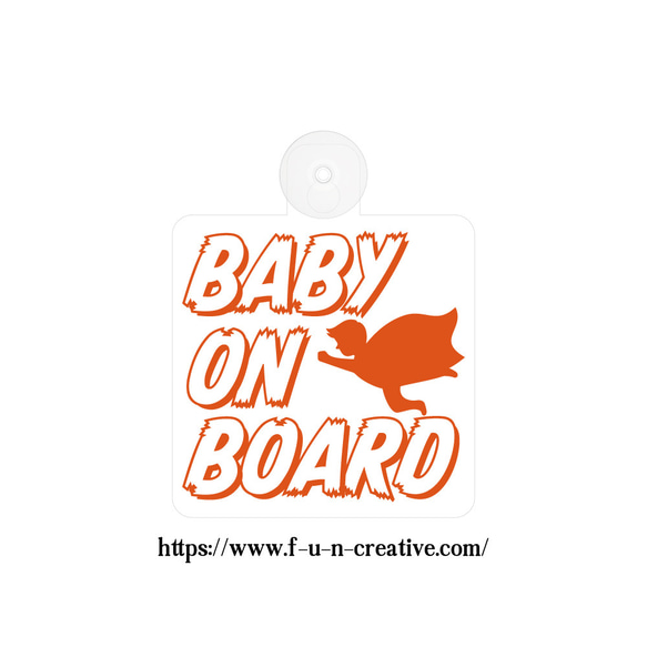 全8色 吸盤 ヒーロー BABY ON BOARD 1枚目の画像