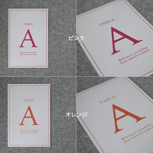 テーブルナンバー 結婚式 披露宴 ウェディング ブライダル ペーパー