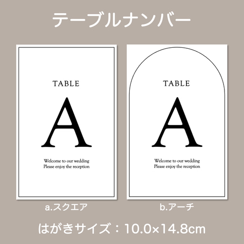 テーブルナンバー 結婚式 披露宴 ウェディング ブライダル ペーパー