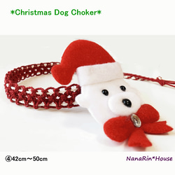 *New*【イベント価格】完成品クリスマスチョーカー【サンタ特大飾り】（小型犬～中型犬用～大型犬用） 4枚目の画像