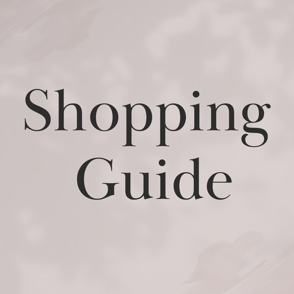 Shopping Guide 1枚目の画像