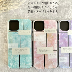 iPhone/Android全機種追加料金なし スマホケース アルコールインクアート-purple すみれ 紫-おしゃれ 6枚目の画像