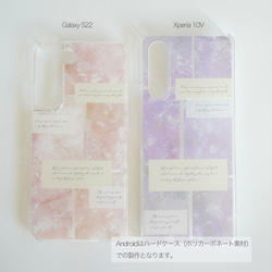 iPhone/Android全機種追加料金なし スマホケース アルコールインクアート-purple すみれ 紫-おしゃれ 3枚目の画像