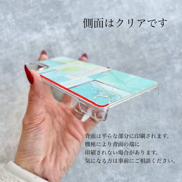 iPhone/Android全機種追加料金なし スマホケース アルコールインクアート-グレープキャンディ-おしゃれ 7枚目の画像