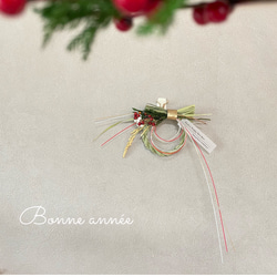 Creema限定・新作2023年～新しい年に祈りを込めて～南天の実～ しめ縄