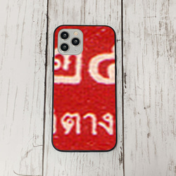 スマホケース13 期間限定 iphone 強化ガラス 切手3S  かわいい アイフォン iface 1枚目の画像
