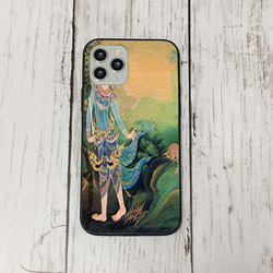 スマホケース44 期間限定 iphone 強化ガラス 切手3S  かわいい アイフォン iface 1枚目の画像