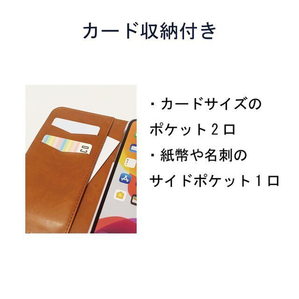スマホケース3 期間限定 iphone 手帳 おしゃれ 切手3S アイフォン  iface 2枚目の画像