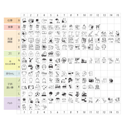 家事分担ボード　シンプルデザイン　貼り付けタイプ　 6枚目の画像