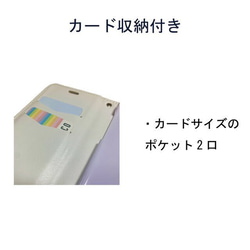 スマホケース26 期間限定 iphone 手帳 おしゃれ 切手3S アイフォン  iface 6枚目の画像