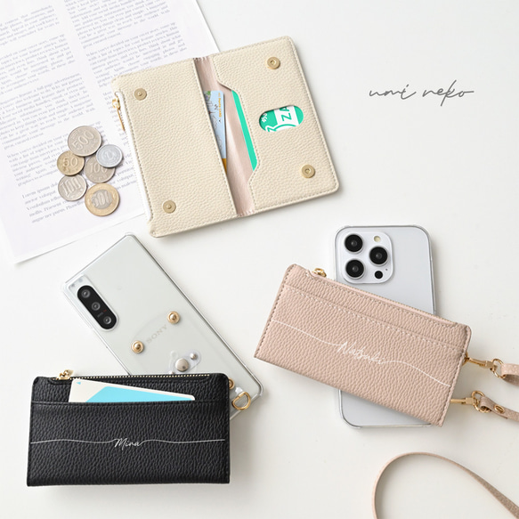 多機種対応 回転式 クリア スマホケース 【 大きなマルチポーチ 名入れ