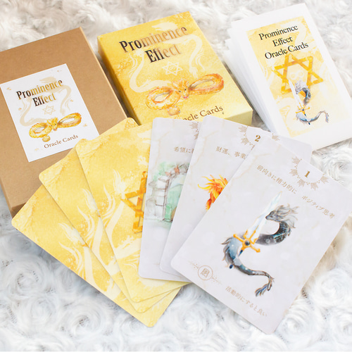 心願成就！龍神+神使オラクル「凛〜りん〜」金龍オリジナルポスト