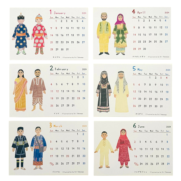 2024年 オリジナル卓上カレンダー「世界の民族衣装」 2枚目の画像
