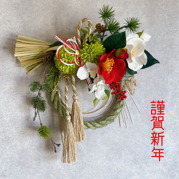 紅白椿と胡蝶蘭のしめ縄　アーティフィシャルフラワー　お正月飾り　箱入り 1枚目の画像