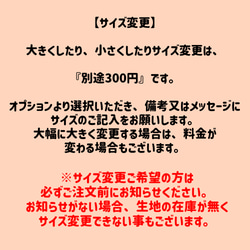 丈夫で長持ちする日本製帆布と岡山産デニムの上履き袋＊ローズレッド 6枚目の画像