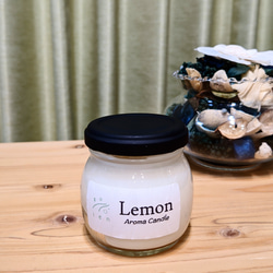 Lemon／aroma candle 1枚目の画像