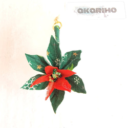 緑ポインセチア　クリスマスカラーの　ゆらゆら揺れる 可愛いキーホルダー 1枚目の画像