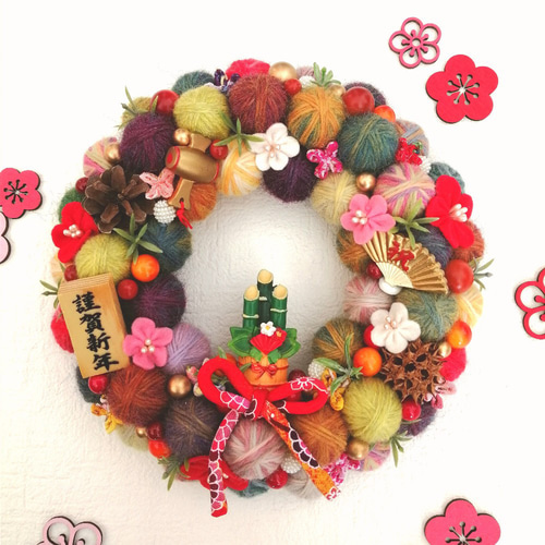 本物の カラフルでにっこり❀毛糸玉の正月飾り〈門松・小槌・扇・謹賀 正月