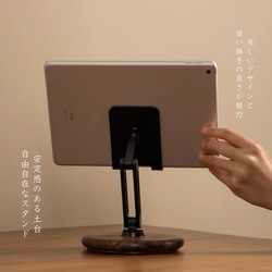 可動式 スマホスタンド 木製 無垢の木 ipadスタンド  木製 タブレットスタンド  ３つの軸 360度回転機能 15枚目の画像