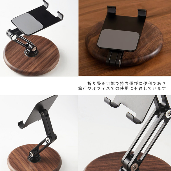 可動式 スマホスタンド 木製 無垢の木 ipadスタンド  木製 タブレットスタンド  ３つの軸 360度回転機能 16枚目の画像