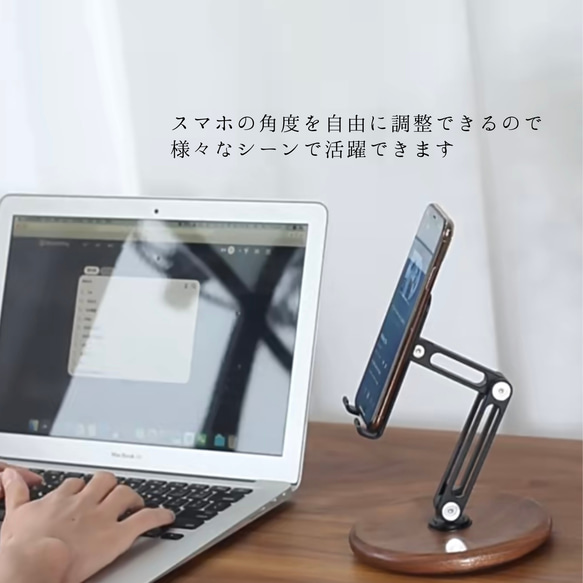 可動式 スマホスタンド 木製 無垢の木 ipadスタンド  木製 タブレットスタンド  ３つの軸 360度回転機能 12枚目の画像