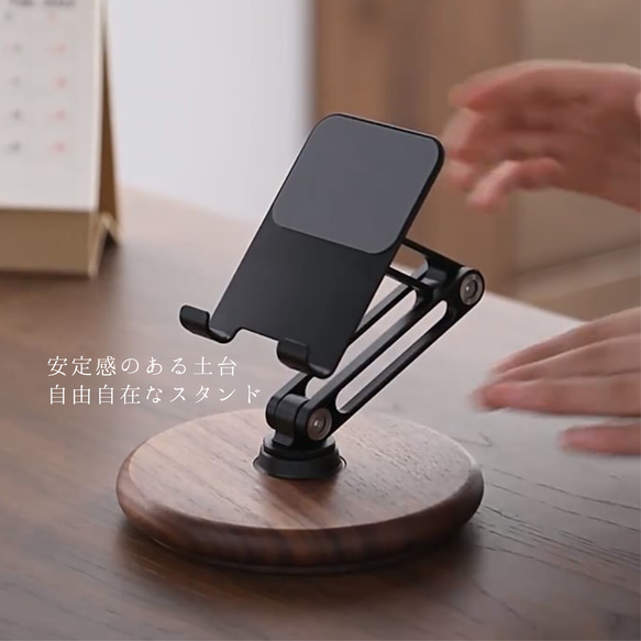 可動式 スマホスタンド 木製 無垢の木 ipadスタンド  木製 タブレットスタンド  ３つの軸 360度回転機能 13枚目の画像