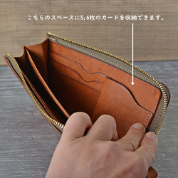 少し小ぶりな長財布「ティオッぺ（ティオ2）」 4枚目の画像