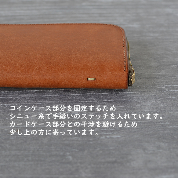 少し小ぶりな長財布「ティオッぺ（ティオ2）」 11枚目の画像