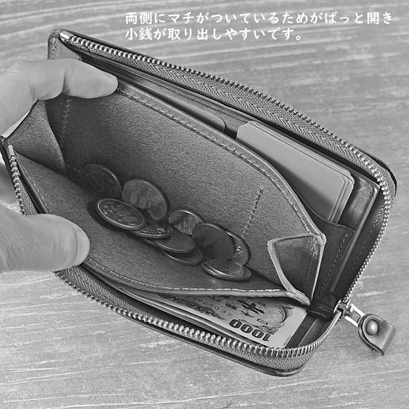 少し小ぶりな長財布「ティオッぺ（ティオ2）」 7枚目の画像