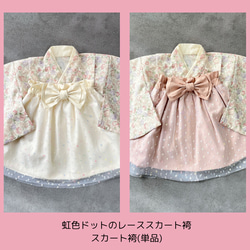 お花柄レースのお宮参りケープ ベビー服 cottontime 通販 6036217