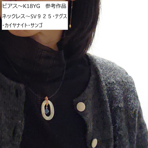 シンプルで使いやすい！パール・天然石・サンゴ・マザーオブパールの2  