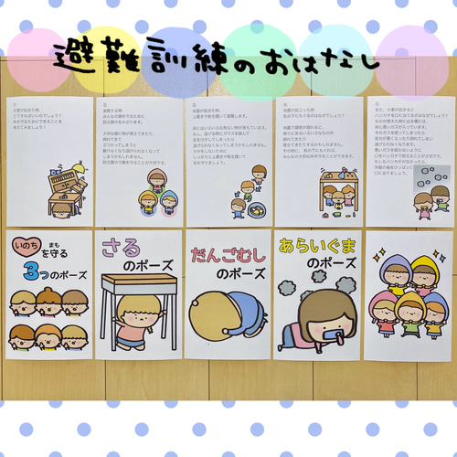 Amazon.co.jp: 栄養について考える機会に♪演じ方つきスケッチ