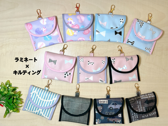 GPS BOTトークケース ラミネート×キルティング その他入園グッズ