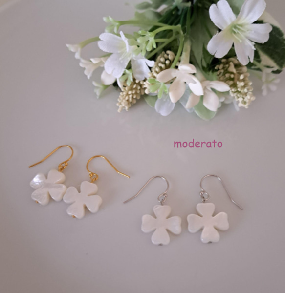 Clover】クローバー型マザーオブパールピアス MPE705 ピアス