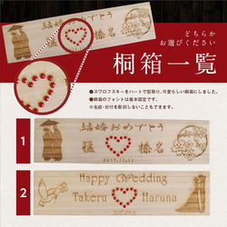 結婚祝い 記念日に♪ 名入れ 高級 若狭塗 夫婦箸 「遊心(桐箱付)」 一双 プレゼント お祝い 還暦 敬老 3枚目の画像