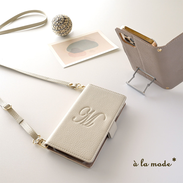 全機種対応 スタンド付き 手帳型 【 Simple -エレガント