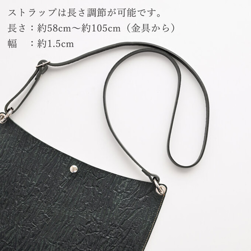サコッシュ 【 ヴィンテージ風 シボ 】 革 レザー バッグ