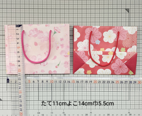 No.107 和柄【Cよこ】ミニミニ紙袋4枚￥380（送料無料）ハンドメイド 2枚目の画像