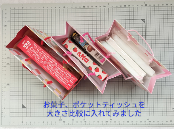 No.107 和柄【Cよこ】ミニミニ紙袋4枚￥380（送料無料）ハンドメイド 7枚目の画像