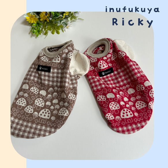 チェック＆きのこやわらか半袖カットソー ペット服