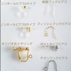 ワイヤーリングのイヤリング【送料無料】ターコイズブルー 5枚目の画像