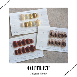 //▲OUTLET▼//現品限り＊早い者勝ち！アウトレット作品をお安く販売しています【ネイルチップ】 1枚目の画像