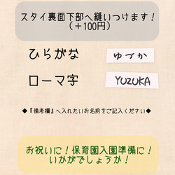 節分　とら柄花びらスタイ！　◆名入れ可◆ 鬼ちゃんに！　タイガースファンの方に！　動物園デビューに！ 5枚目の画像