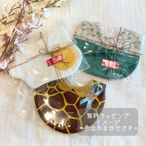 節分 とら柄花びらスタイ！ ◇名入れ可◇ 鬼ちゃんに