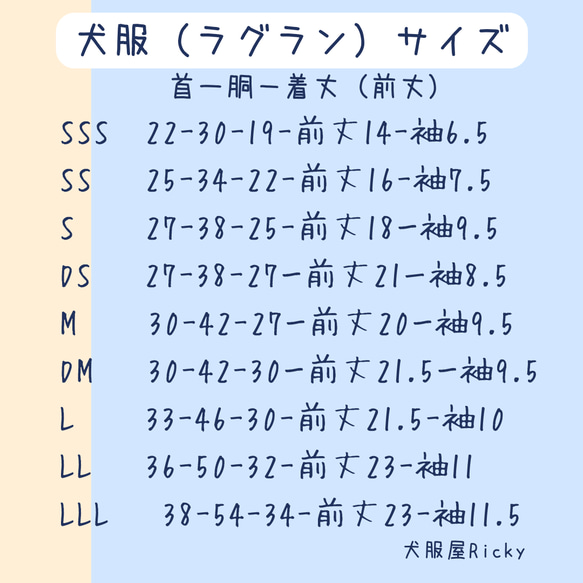 女の子とうさぎやわらかラグラントレーナー 7枚目の画像