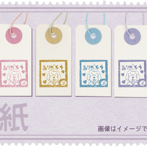 消しゴムはんこNo.402 mercibeaucoup(本当にありがとう)