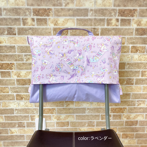防災頭巾カバー　ハンドメイド　ユニコーン ユニコーンミュージカルのゆめかわいい防災頭巾カバー背もたれ