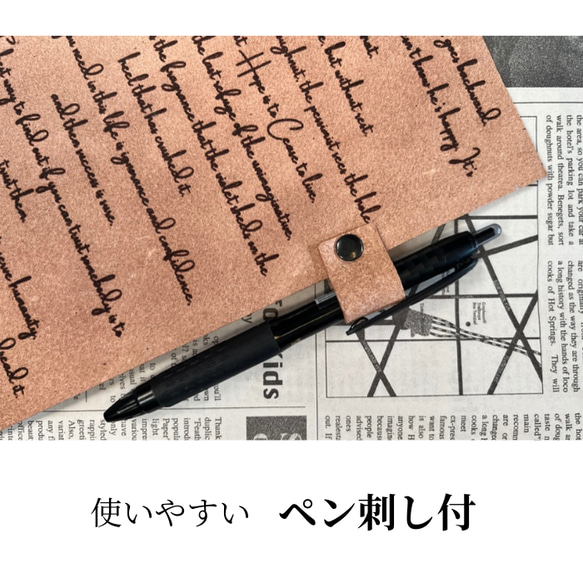 栃木レザー システム手帳 革製リフィル A5 バイブル 6穴 名入れ対応可 革 ネーム入れ 3枚目の画像